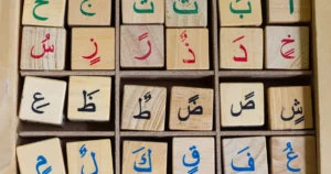 Learn Beautiful Arabic Words With Meaning